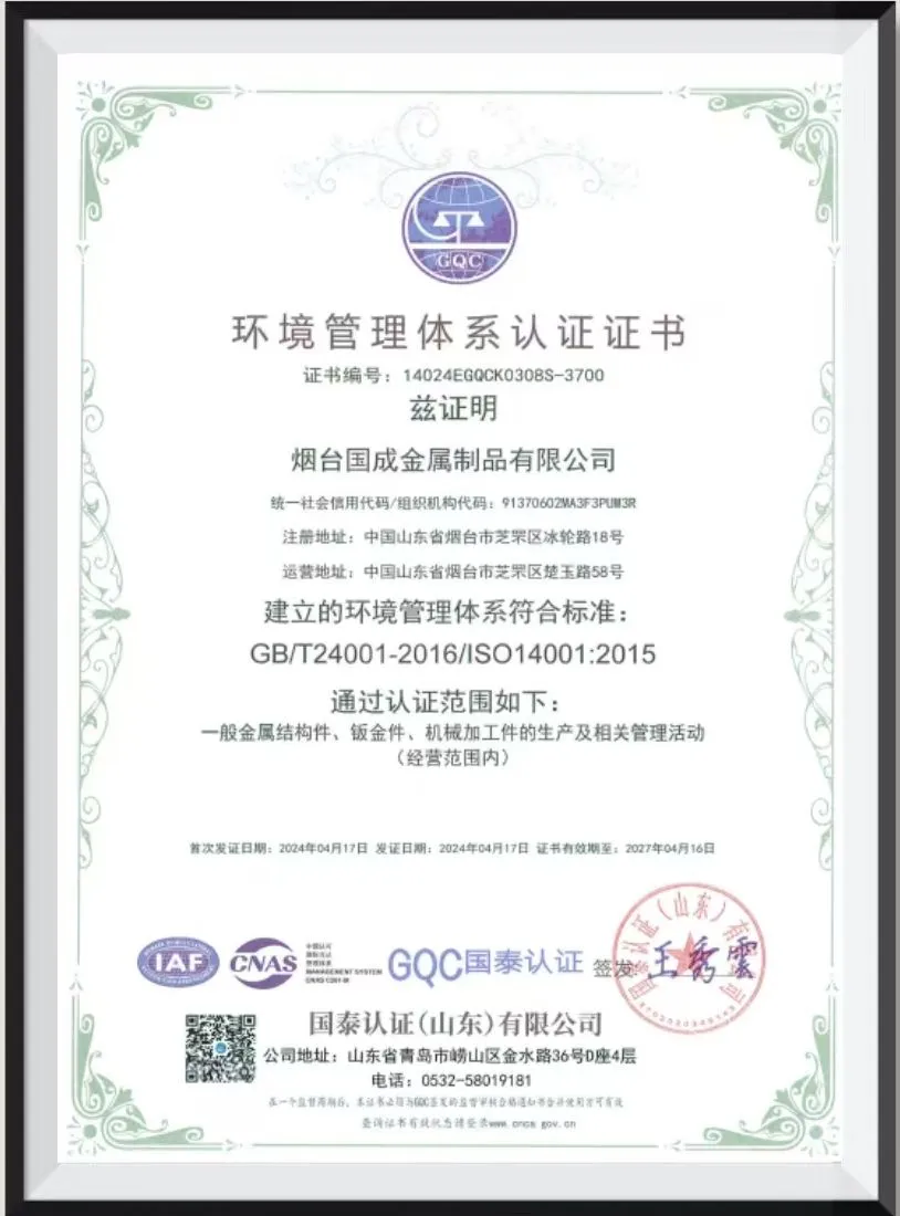 Certificate 1