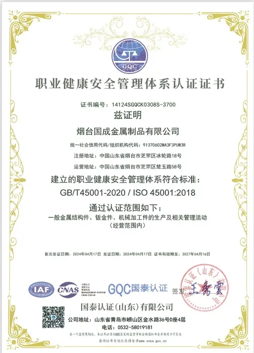 Certificate 6