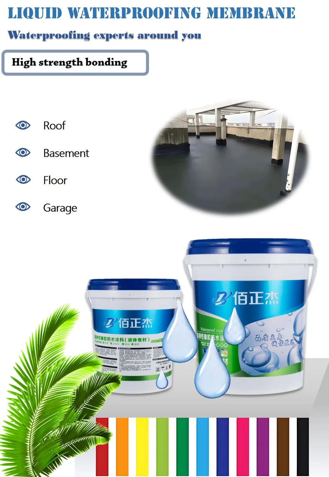 Waterproof Material 1