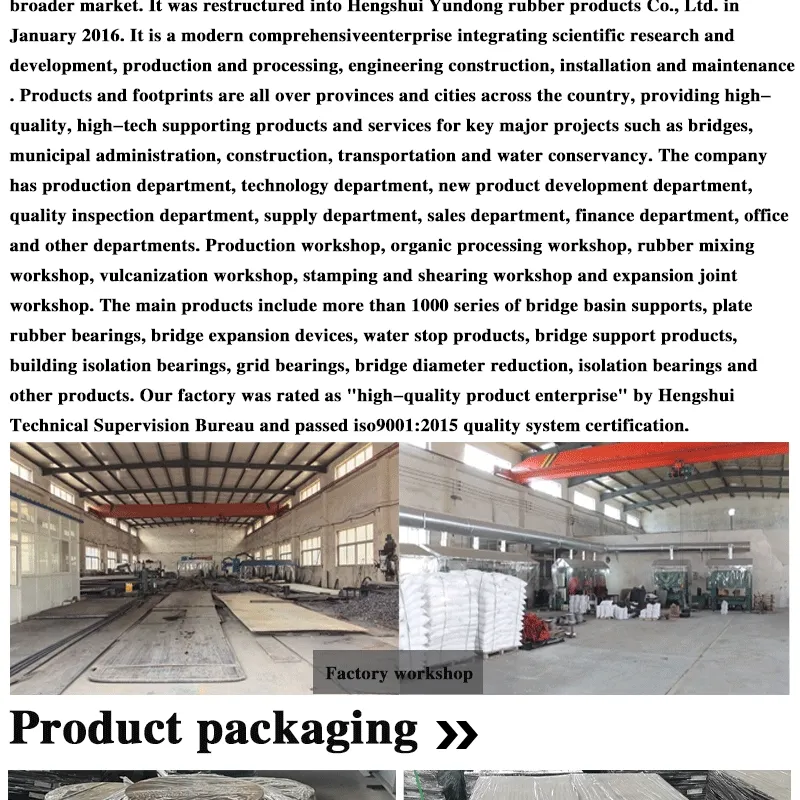 Rubber Bearing Pad 8