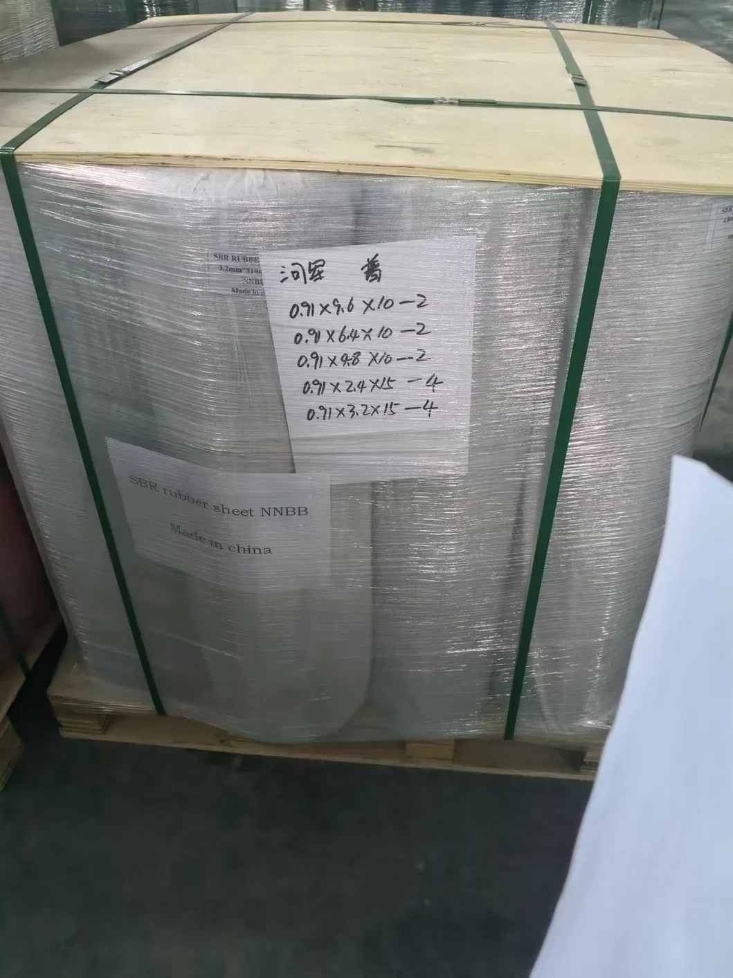 Production Process Flow