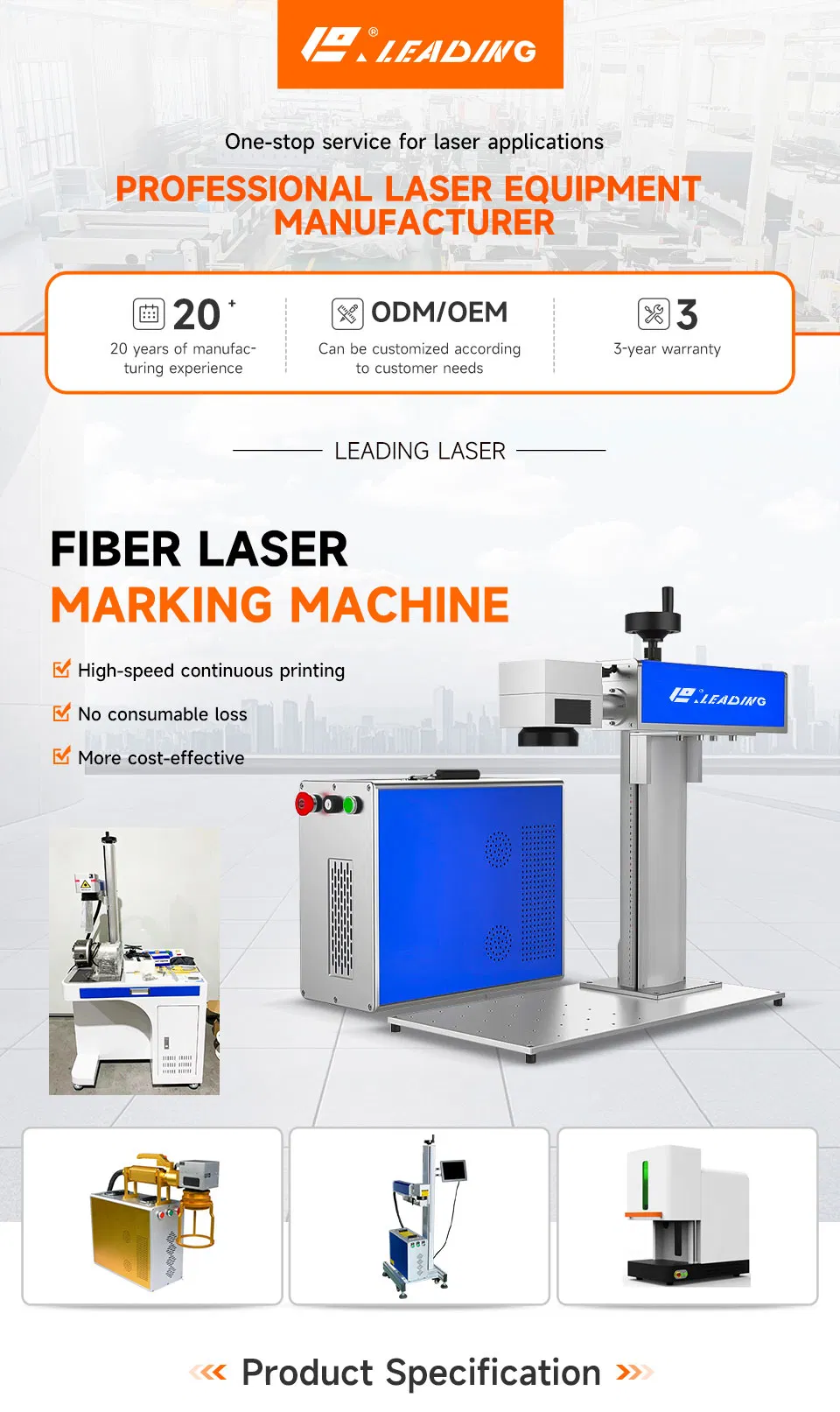 Desktop Laser Marking Machine Overview