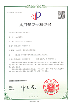 Certificate 2