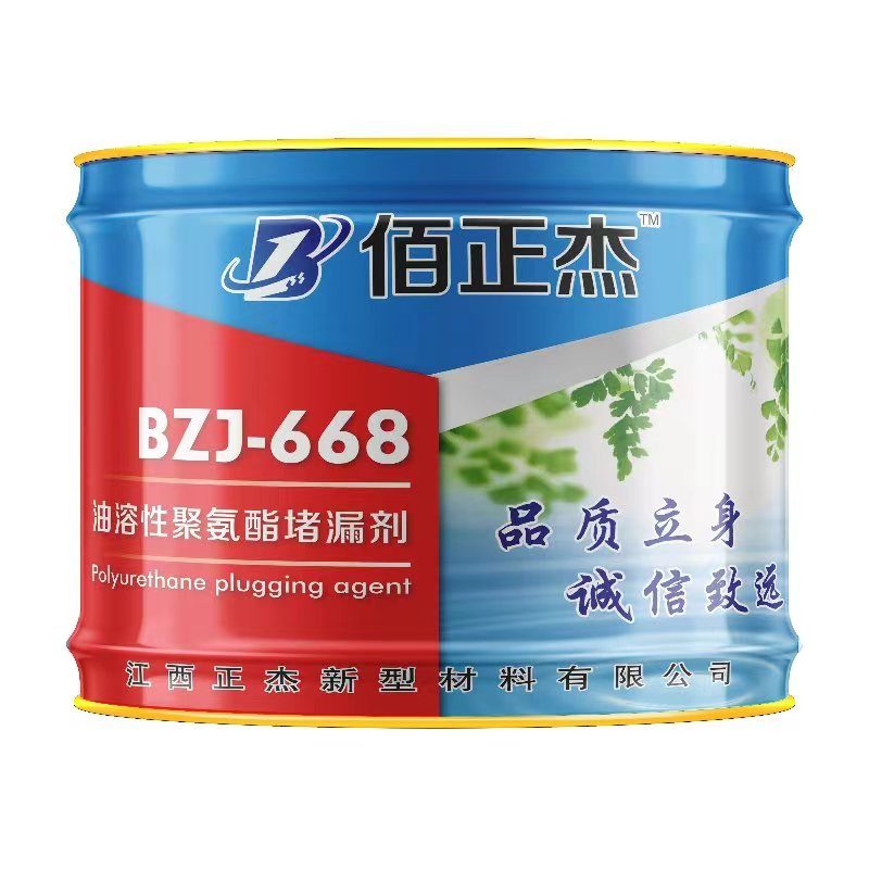 High Elastic Leaking Stoppage Polyurea Grout Fluid Fill Material for Expansion Joint