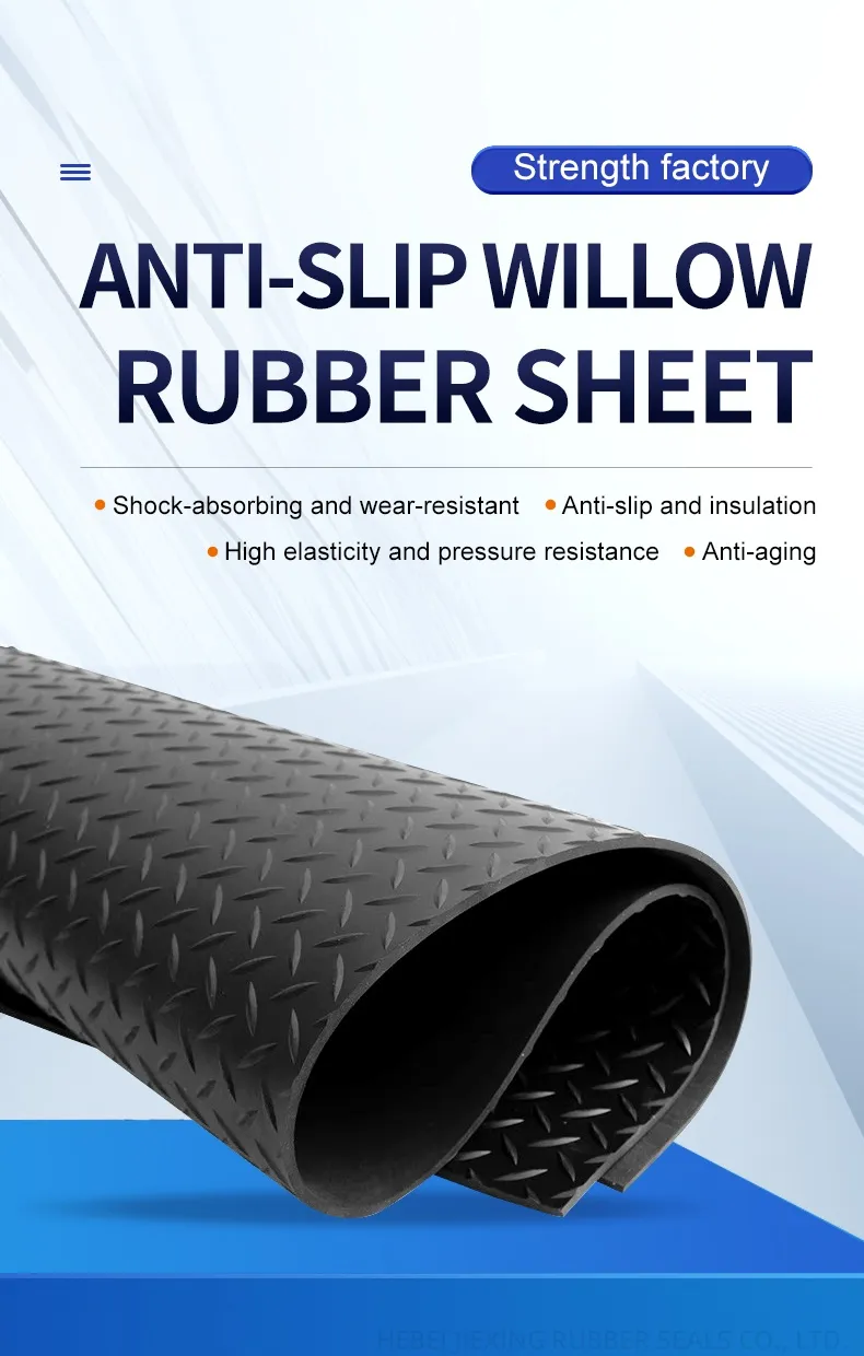 Willow Leaf Rubber Sheet 1