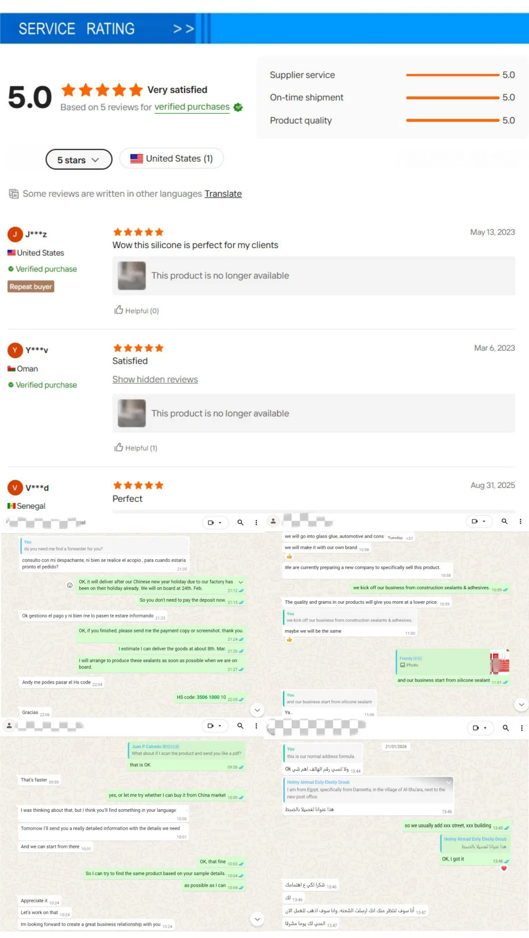 Product Specification Sheet