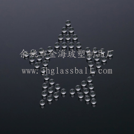 Durable Glass Ball for Trigger Mechanisms in Chemical Dispensing