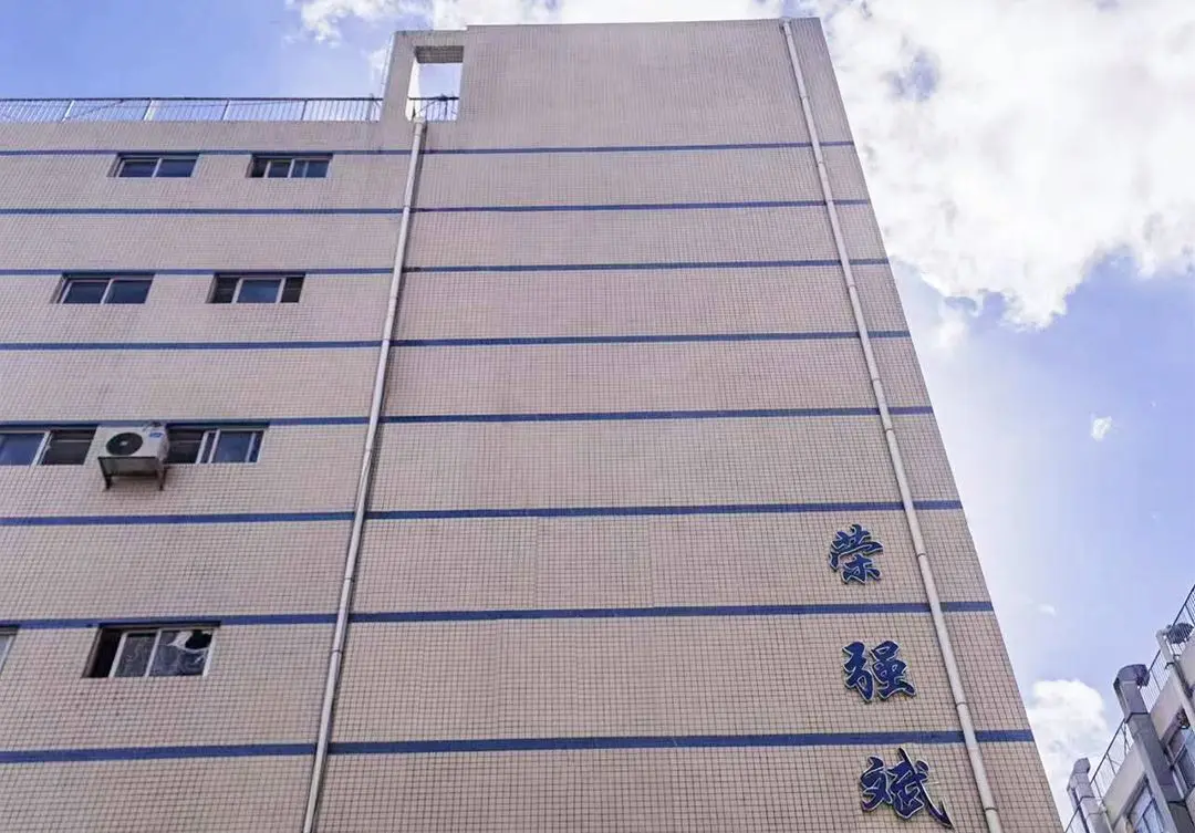 Rongqiangbin Shenzhen factory exterior and production facility