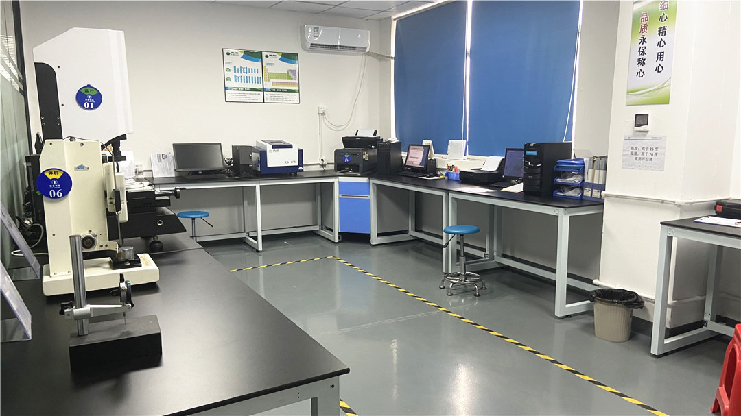 Rongqiangbin Laboratory