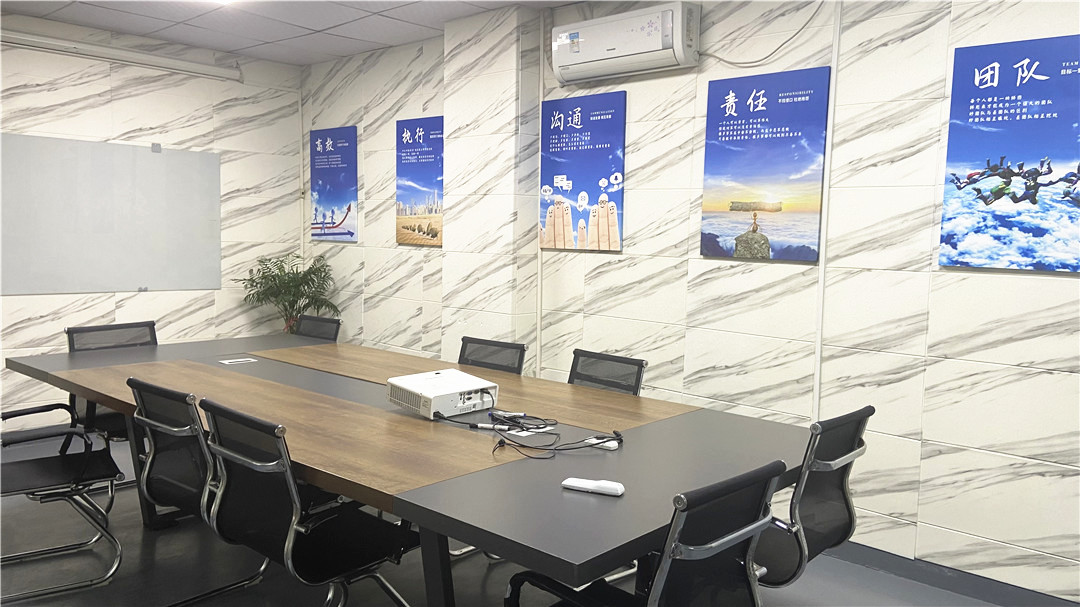 Rongqiangbin Meeting Room