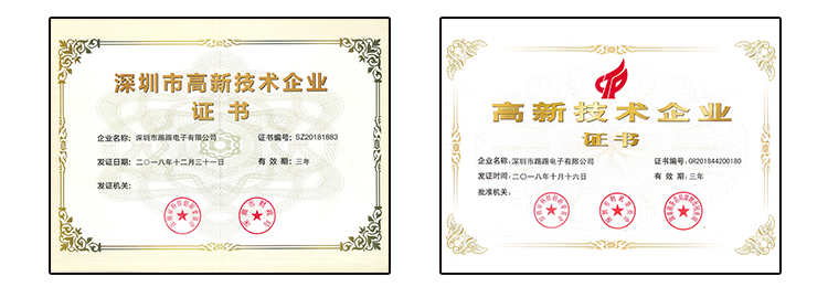 Certification 2