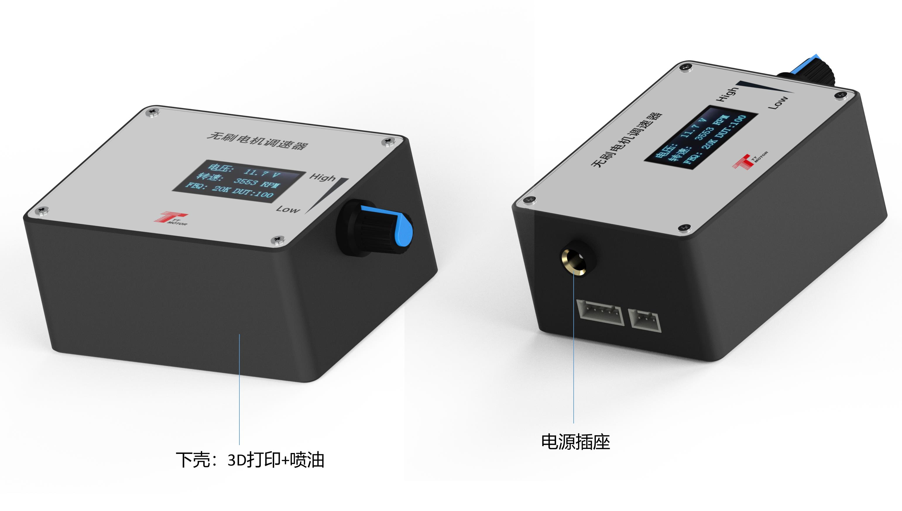 DC Motor Speed Controller DC 12V 24V DC Brushless Motor Speed Controller With Forward-Brake-Reverse Switch Ajustable Display