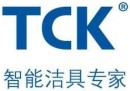 RETO global partner 1