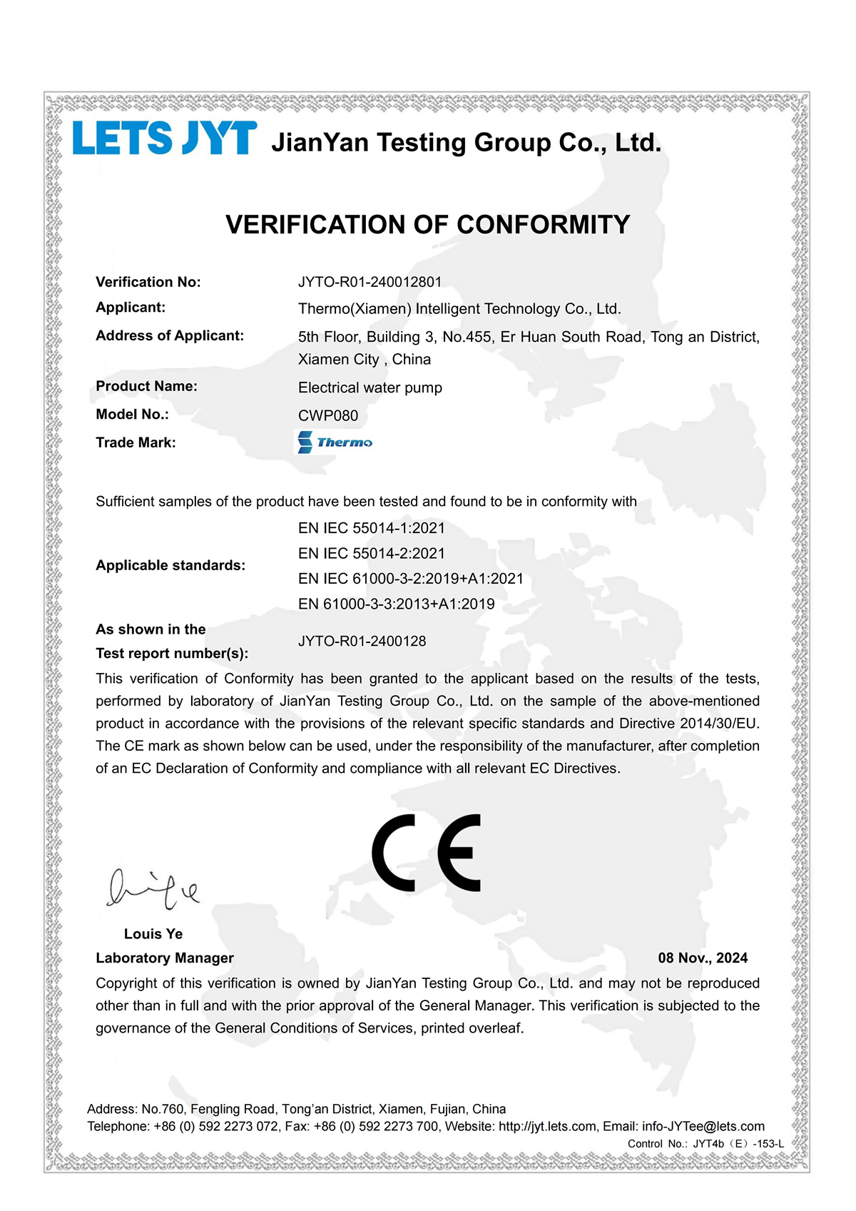 CE EMC Certificate — RETO water pump CWP080