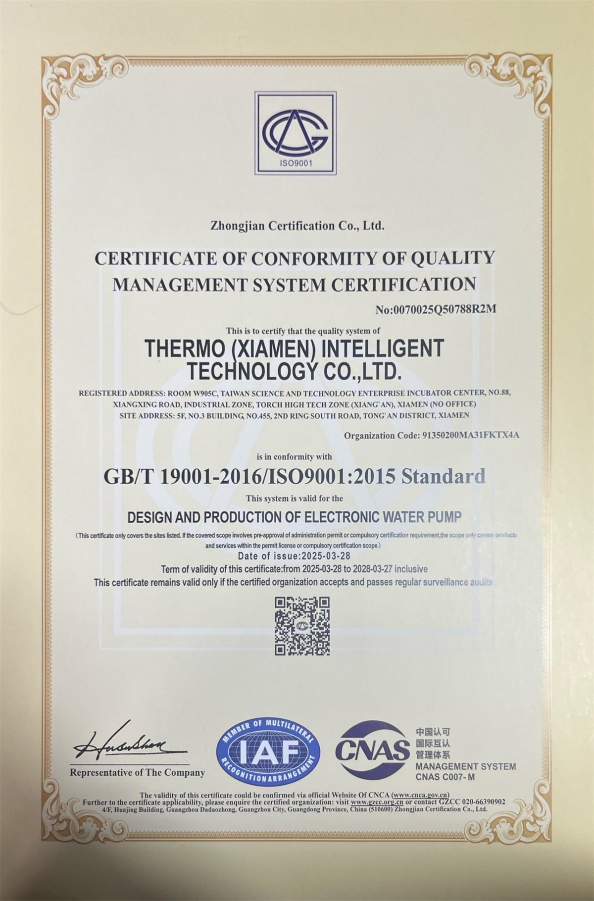ISO 9001 Quality Management Certificate — RETO Electric
