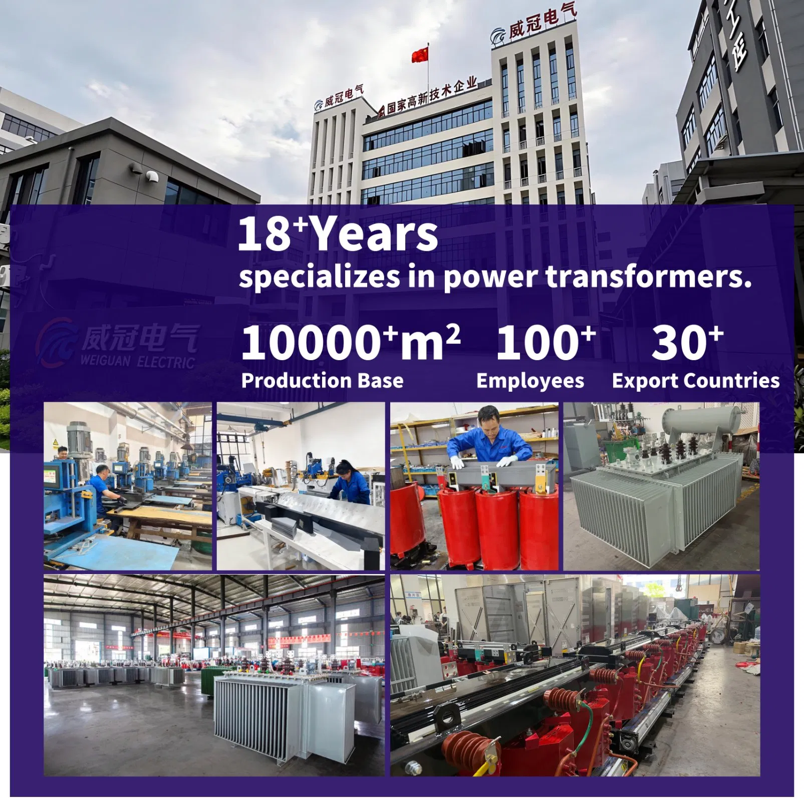 Transformador de Potência Trifásico / Elevador / Subestação de Energia Solar / Fonte de Energia Inteligente / Subestação Compacta / Transformador Elétrico Redutor / Transformador de Alta Frequência