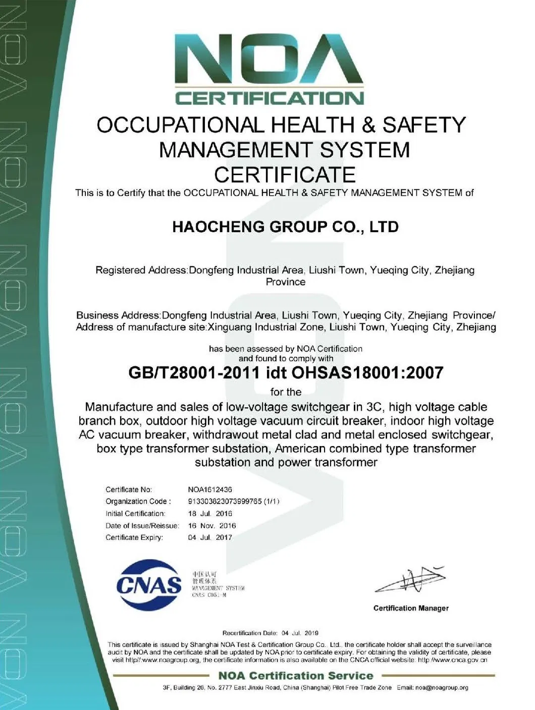 Certificação de Qualidade 5