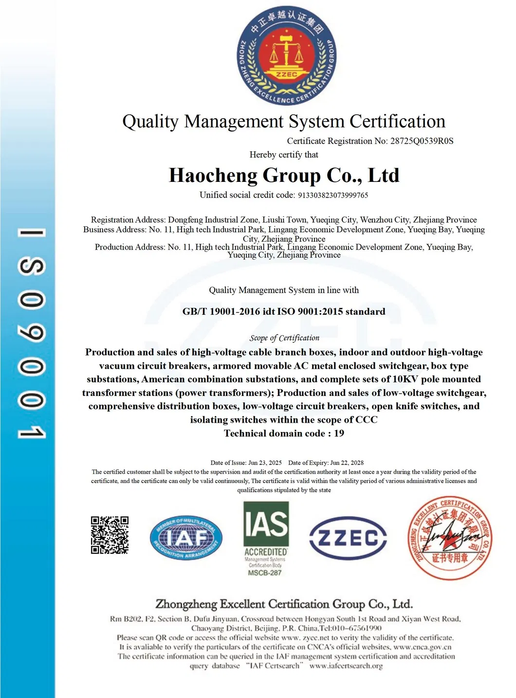Certificação de Qualidade 3