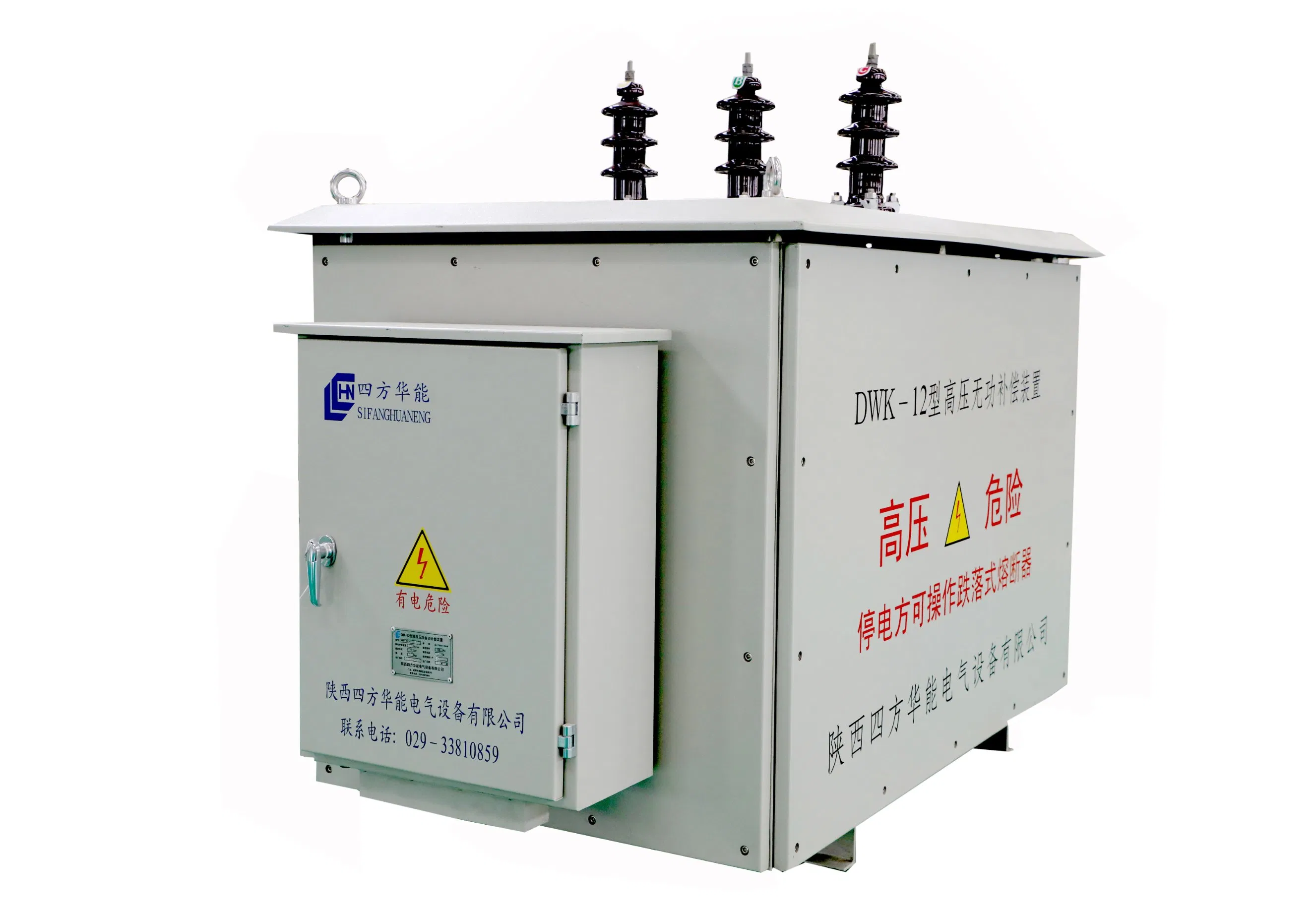 S13 (11) Modelo - Transformador de Distribuição Totalmente Selado 2500kVA