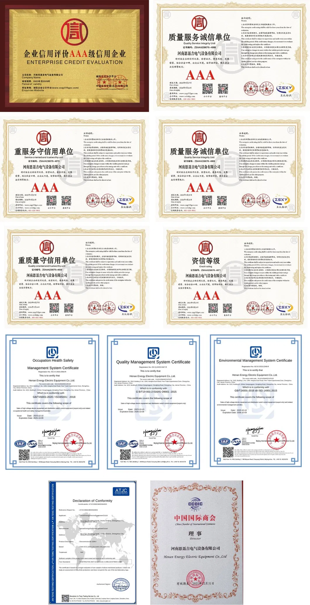 Certificações do Equipamento