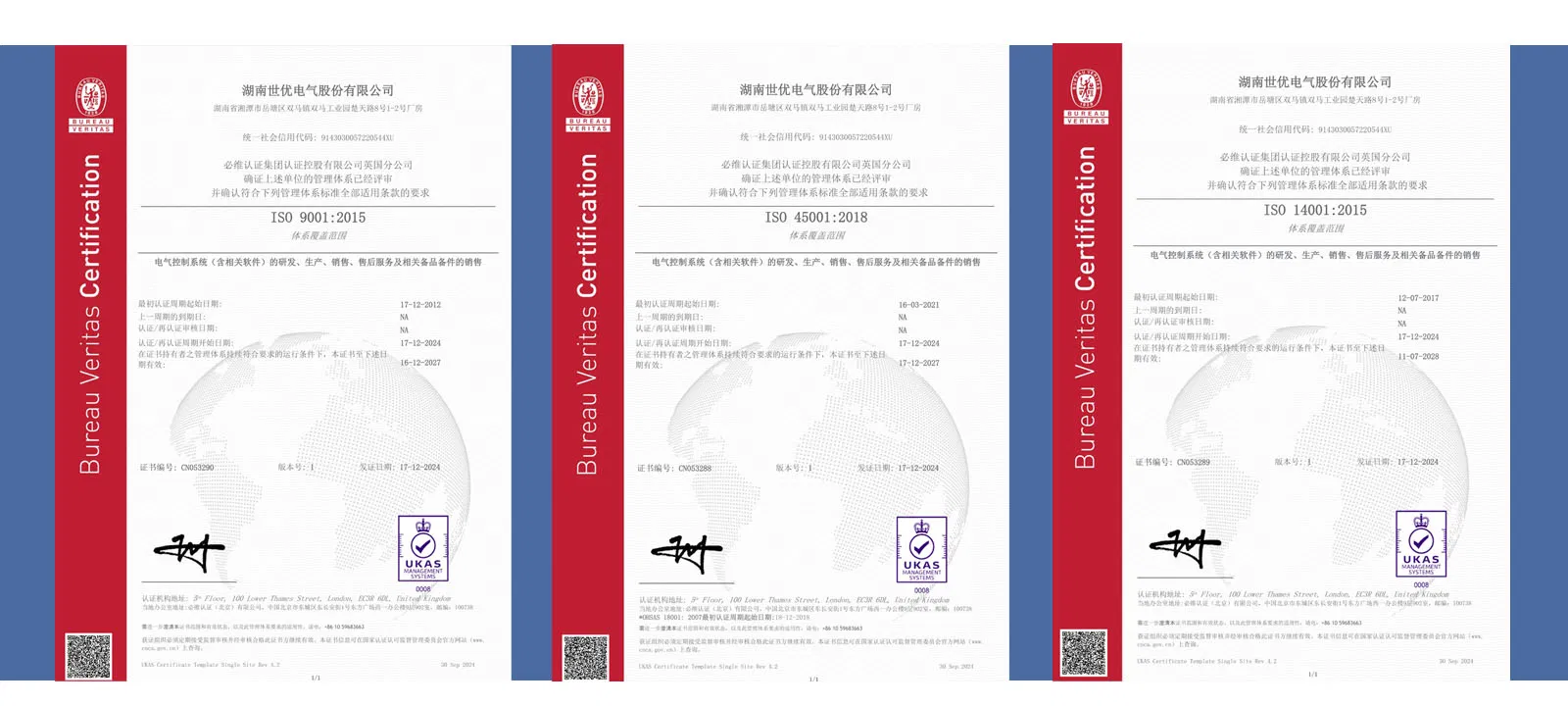 Certificado 3