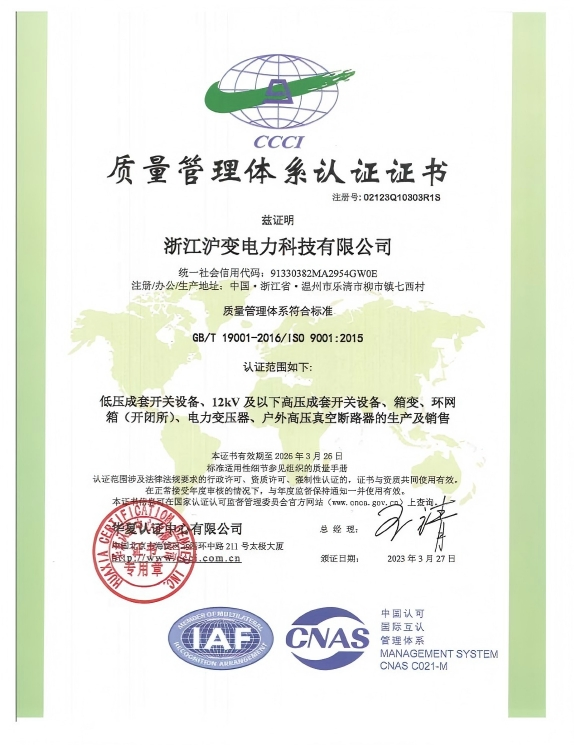 Certificado CE