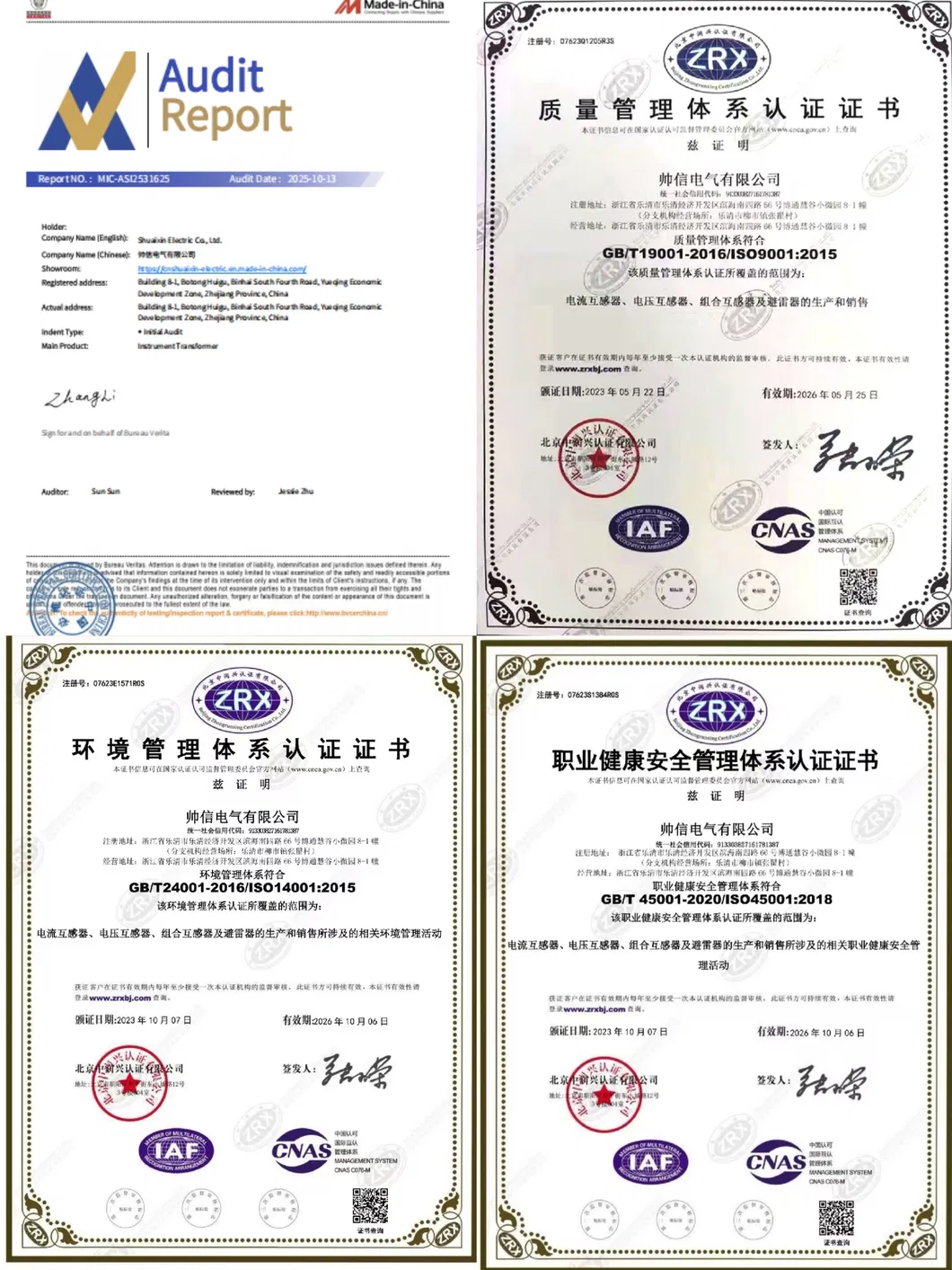 Certificado de Qualidade