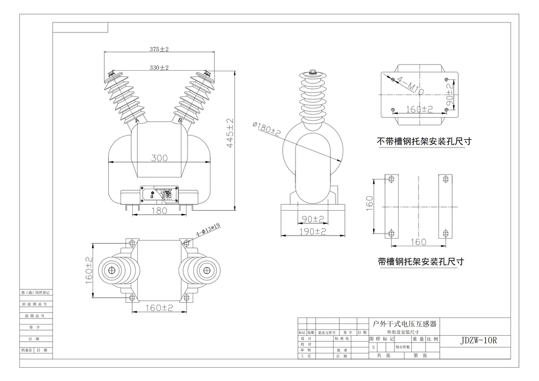 Transformador de Potencial de Epóxi Seco Tipo Fusão para Uso Externo 11kv 11000/110V Classe 0.5 PT/Vt