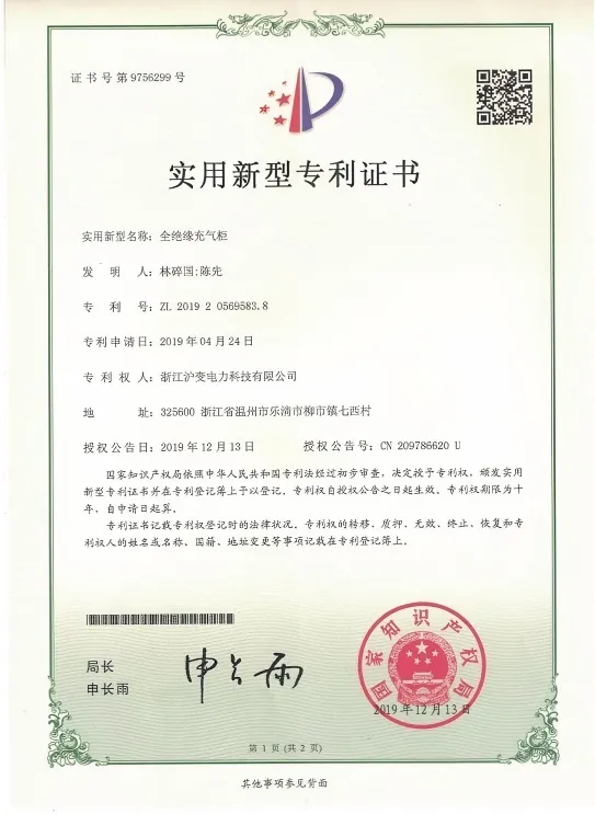 Certificado 3