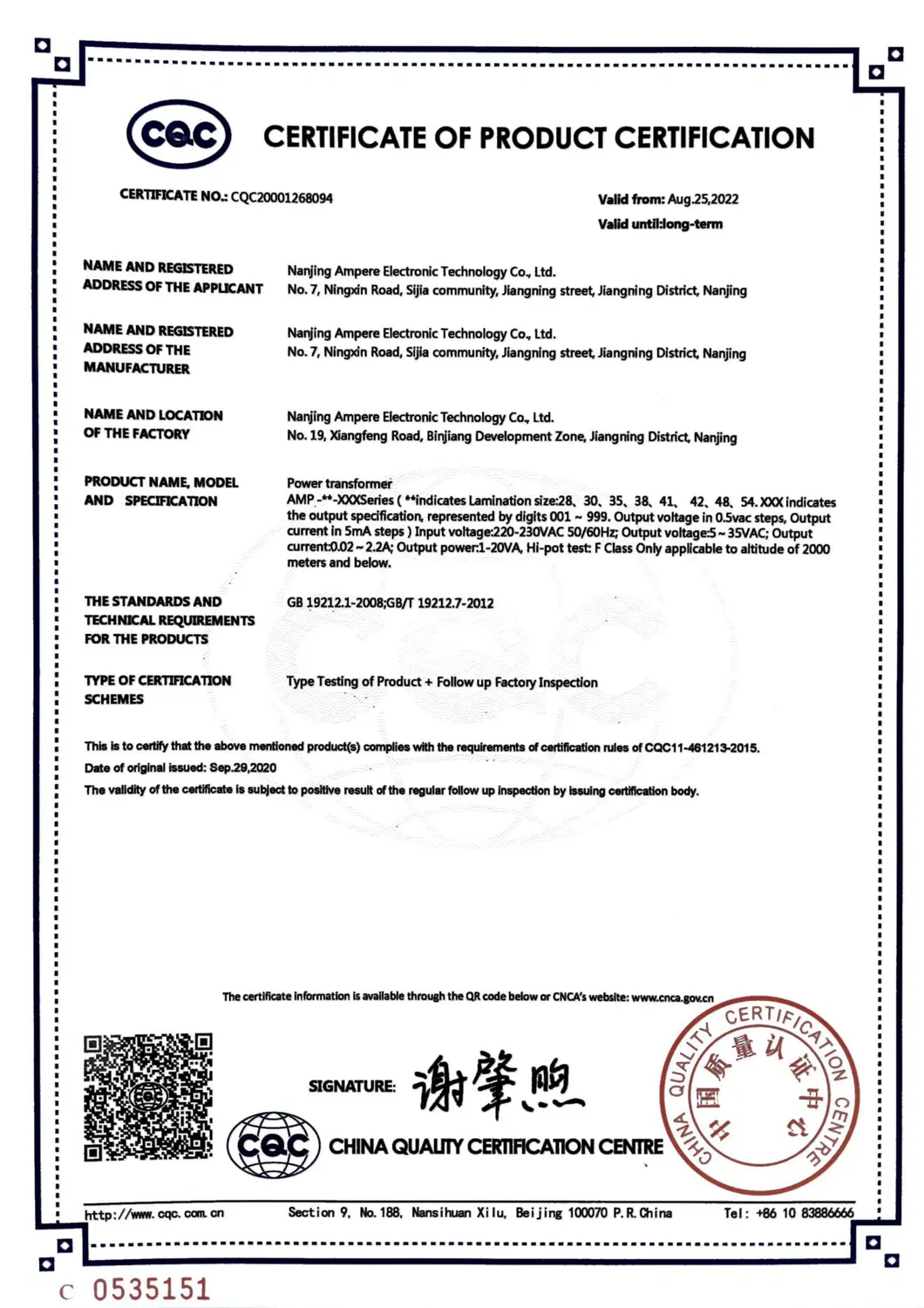 Certificação 2