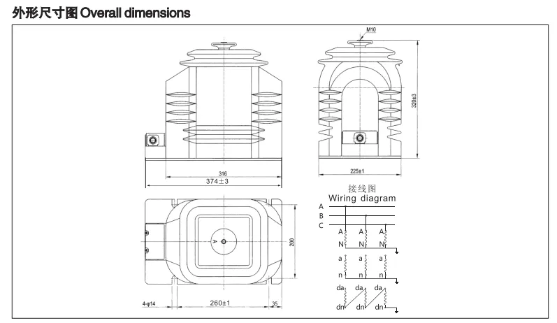 Dimensões e Desenho do Transformador