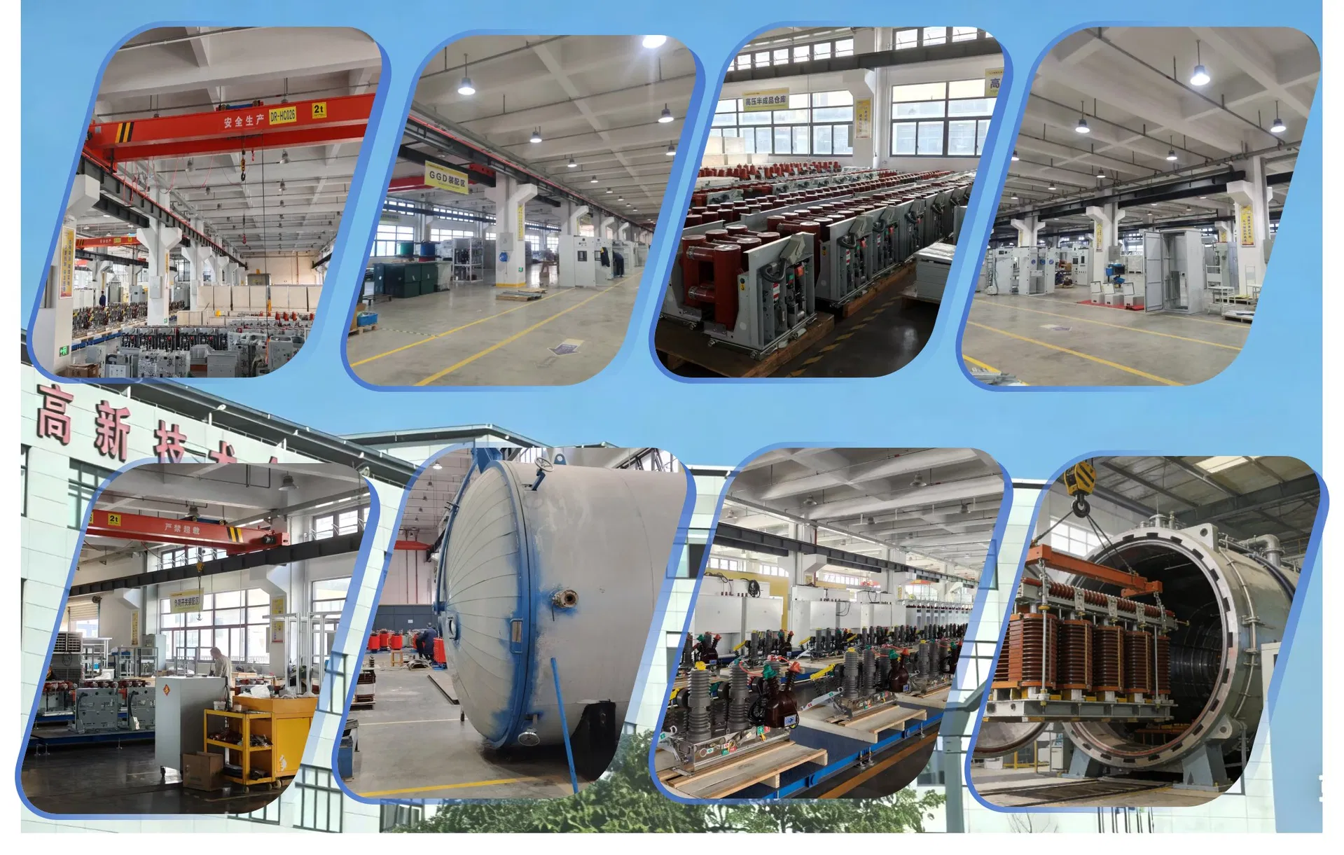 Fábrica de Transformadores e Oficina 2