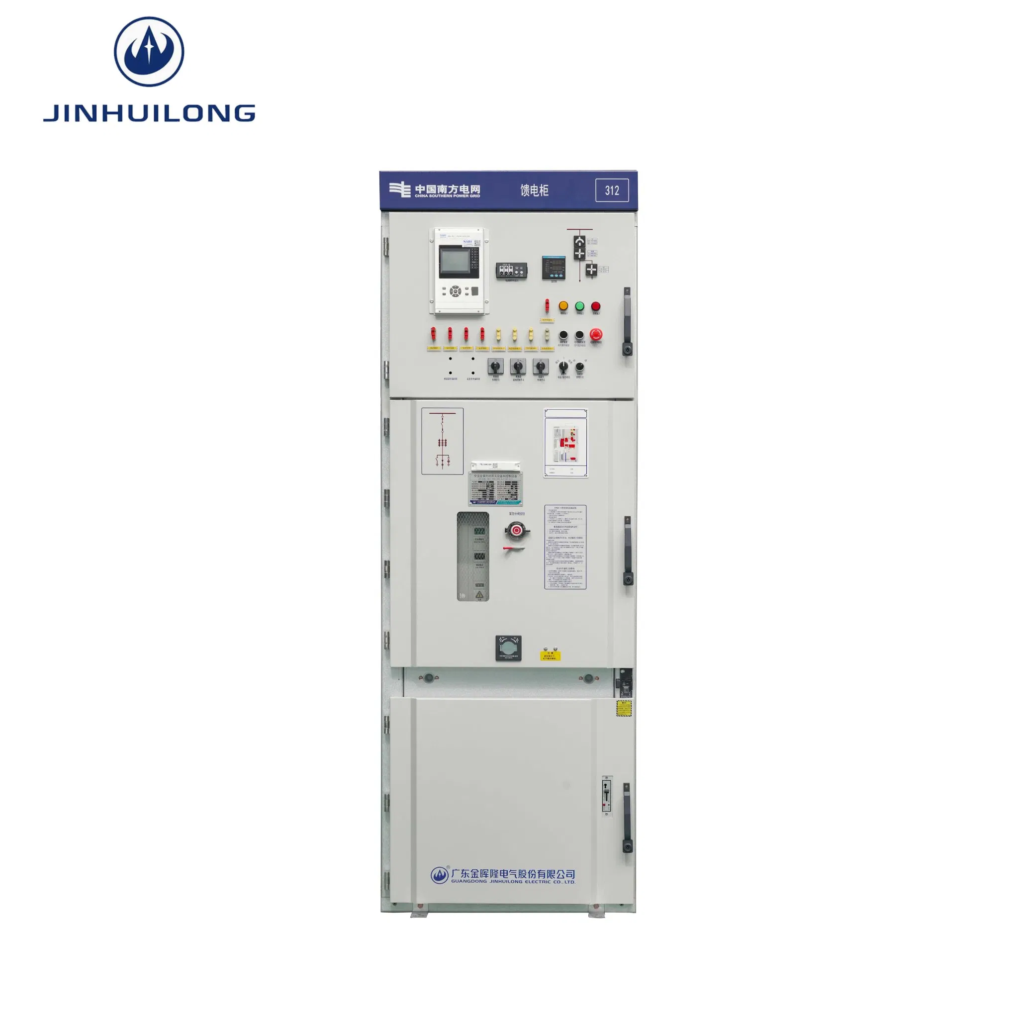 Kyn28-24 Distribuição de Energia Compacta com Metal Revestido Retirável Isolada a Ar Enclausurada em Metal de Média Tensão 24kv Equipamento de Comutação para Subestação de Energia Elétrica