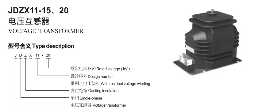 Transformador de Potencial JDZX11-20