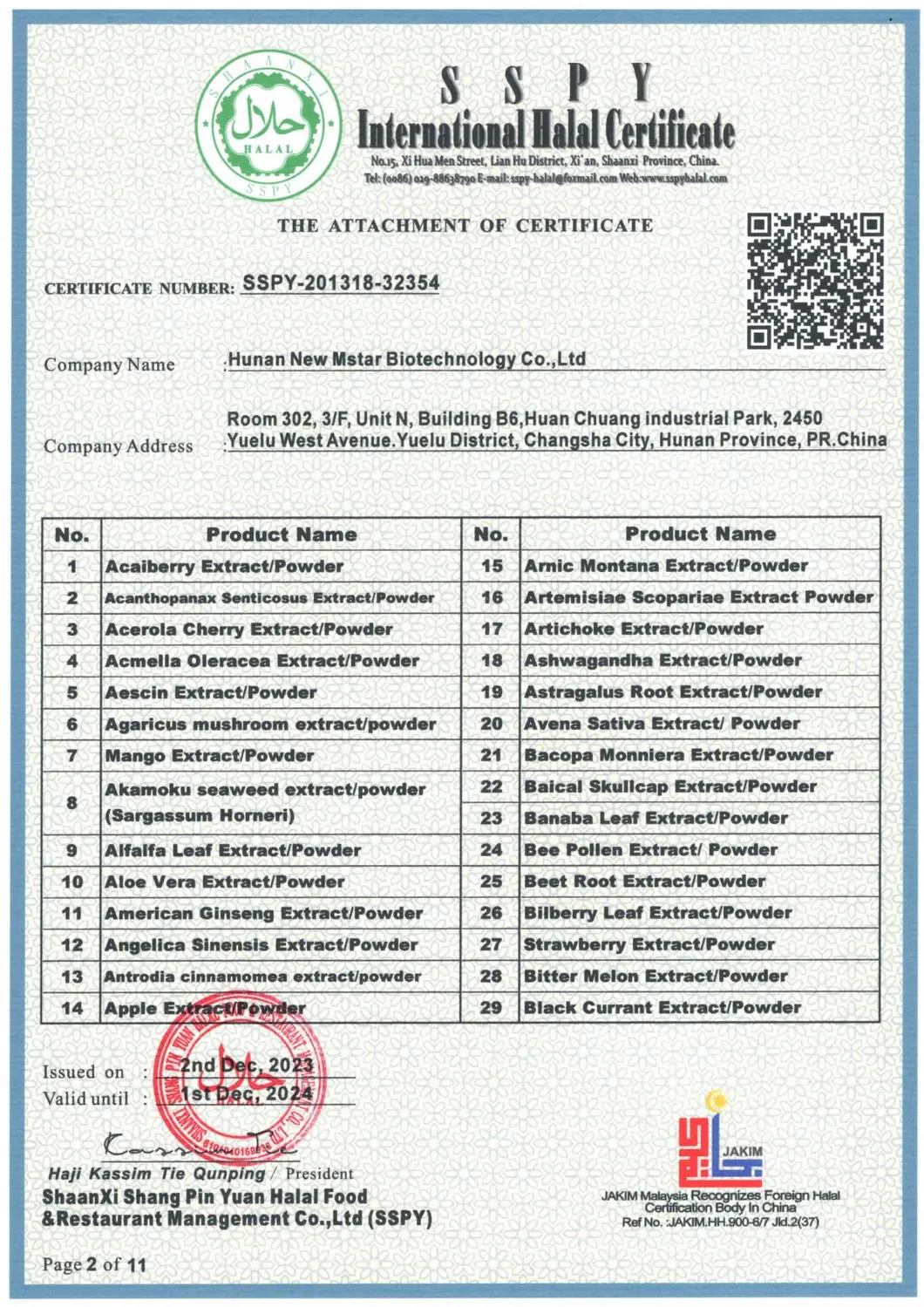 Certification 2
