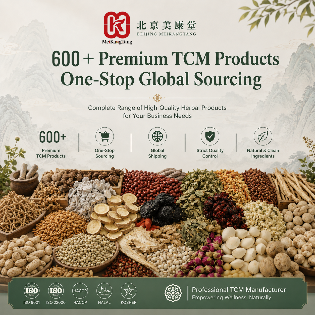 Premium Wholesale Factory Direct Supply Cassia Seeds for Visual Fatigue Relief and Lipid Regulation