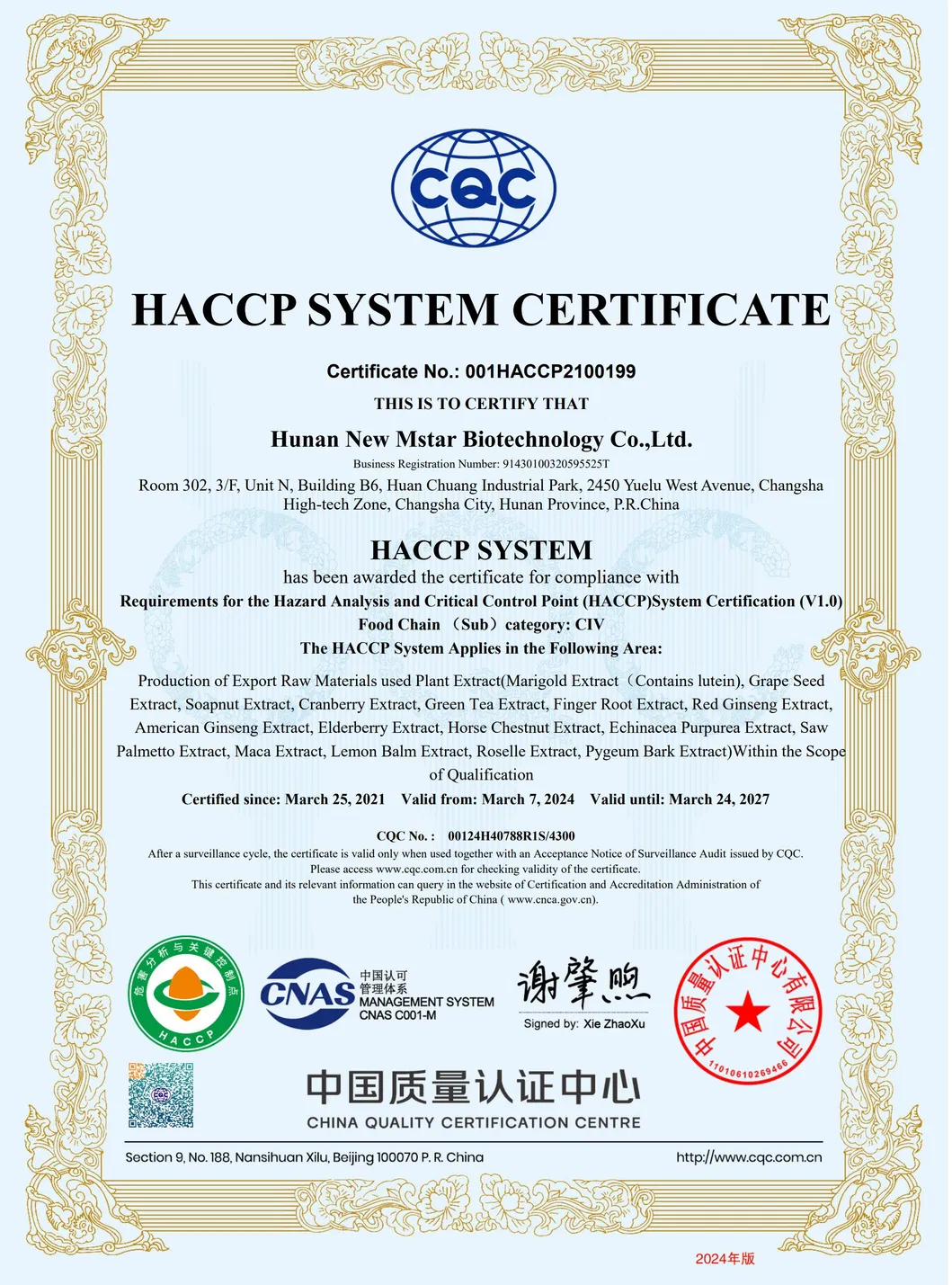 Certification 4