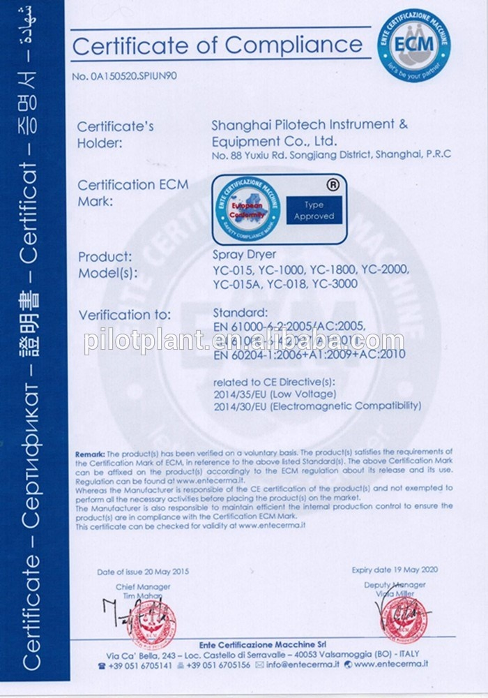 Quality Certificate 1