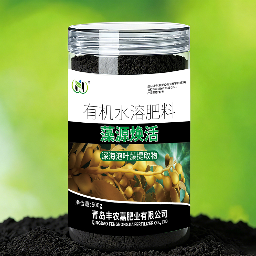 Natural Organic Marine Algae Powder Seaweed Extract 100% Purity Quick Release Fertilizer for Agriculture