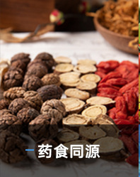 Ginseng Detail 1