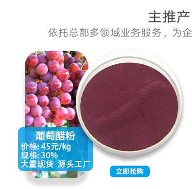 Ginseng Characteristics 1