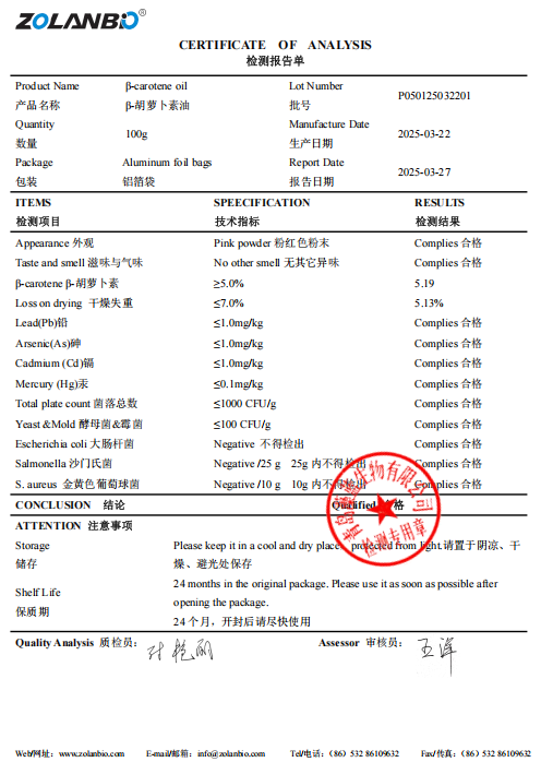 Wholesale Food Grade Natural Carrot Extract 5% Bata Carotene Beta-carotene Liquid Oil