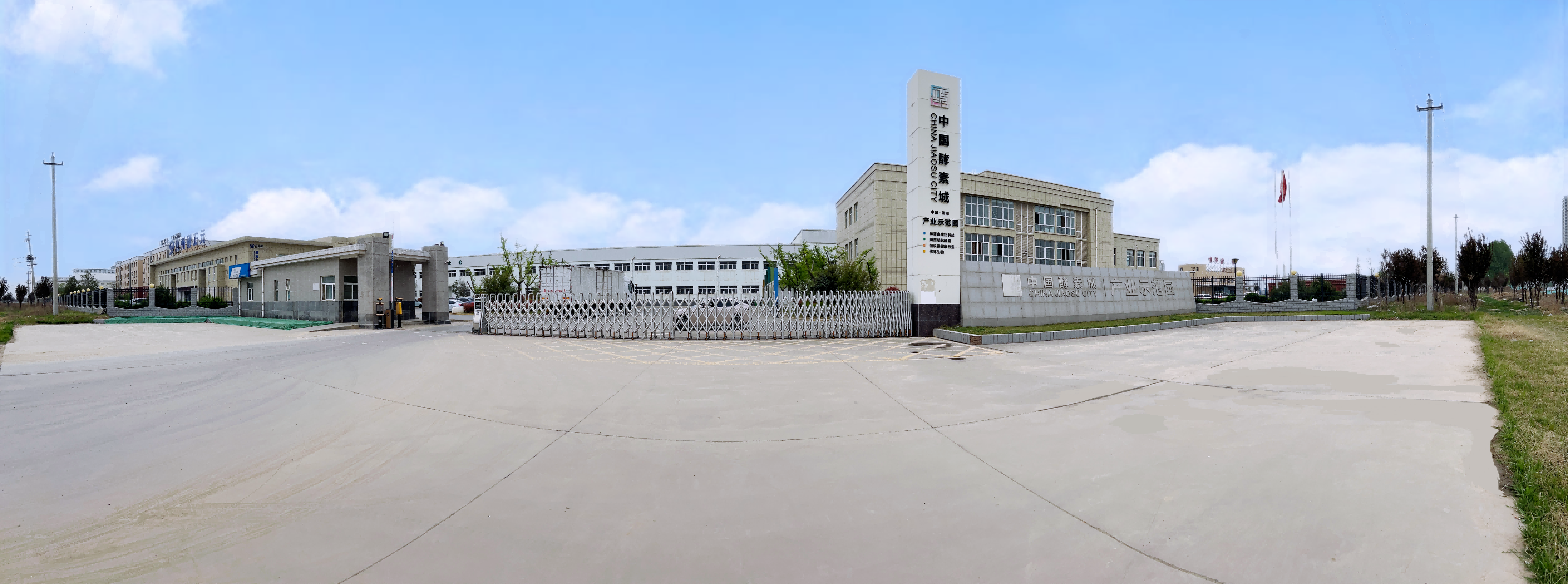 Company Facility