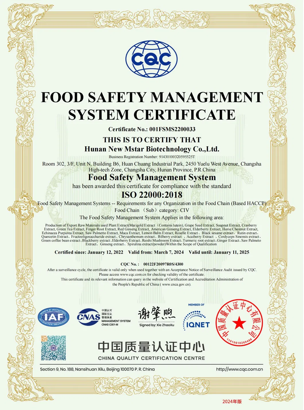 Certification 1