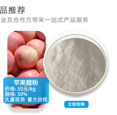 Ginseng Characteristics 2