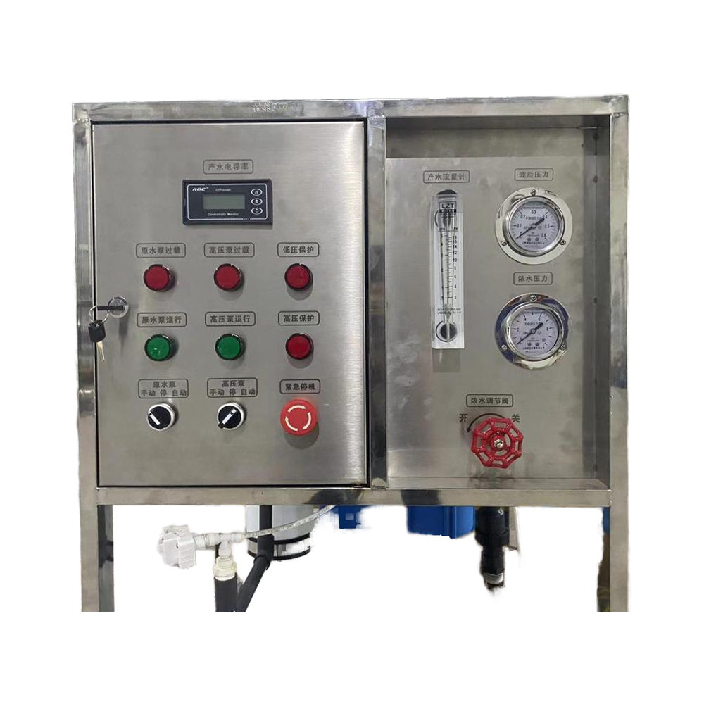 For 8 Tons/Day Reverse Osmosis Marine Seawater Desalination Equipment Pressure Vessel Gearbox Pump Water Treatment Plant 1 Year