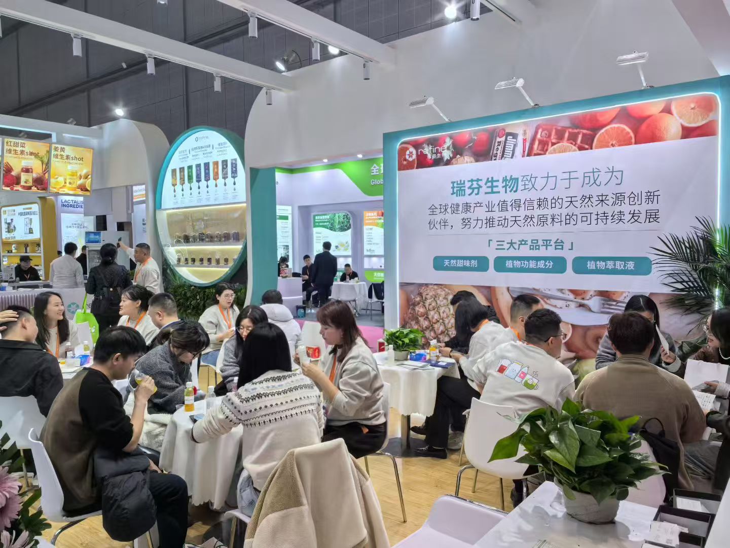Exhibition Booth 1