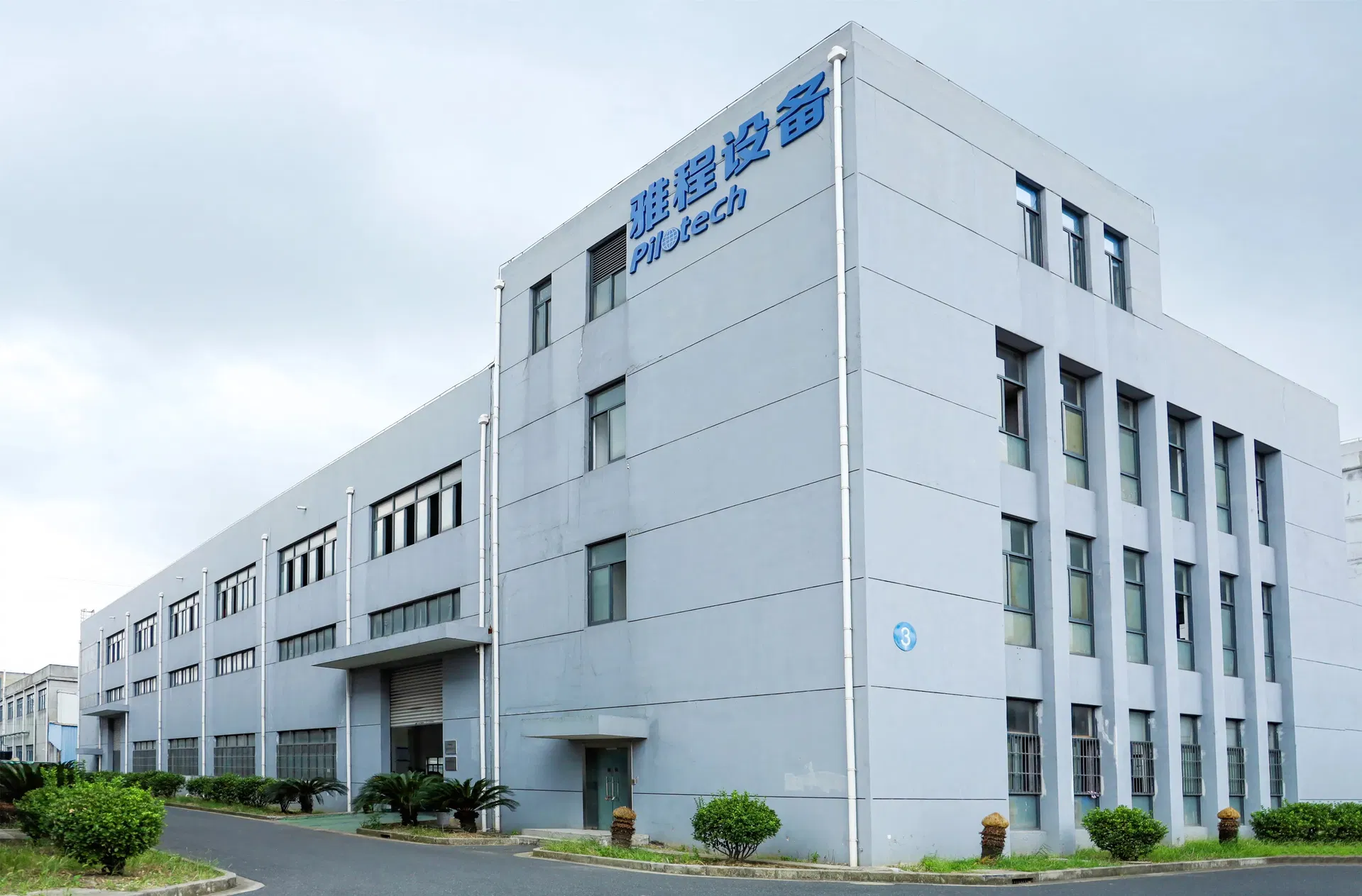 Production facility and testing labs