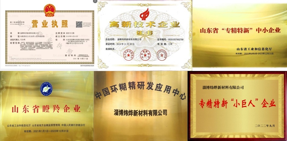 Product quality certification 2