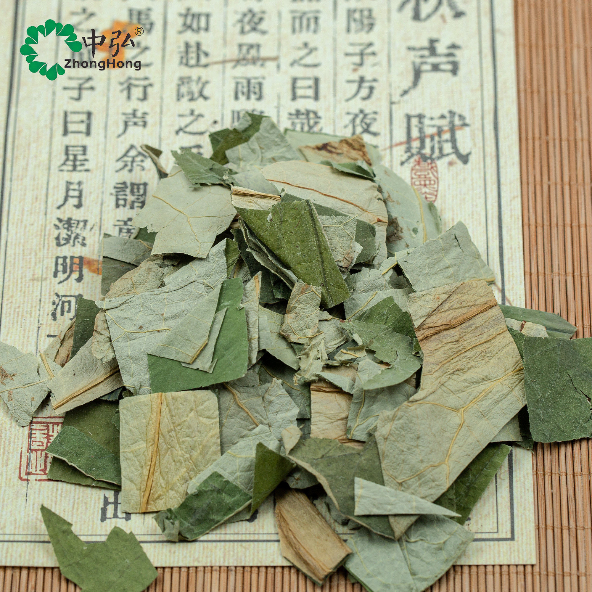 Lotus Leaf Extract Benefits